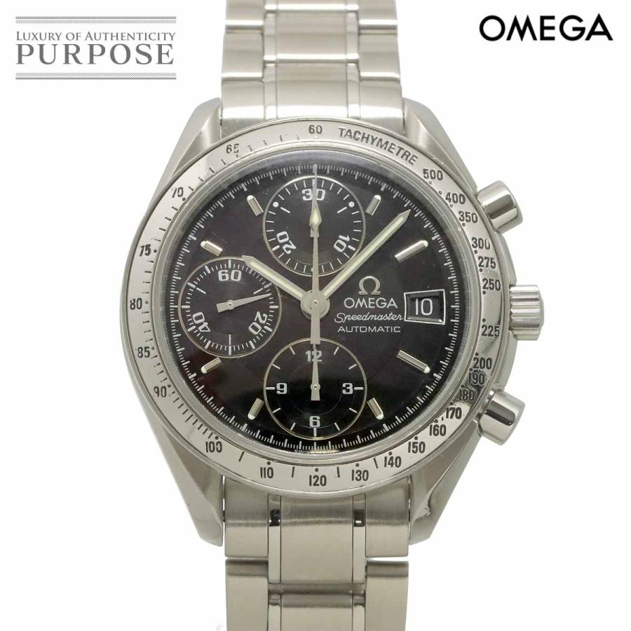 OMEGA（オメガ） スピードマスター デイト 3513 50 クロノグラフ