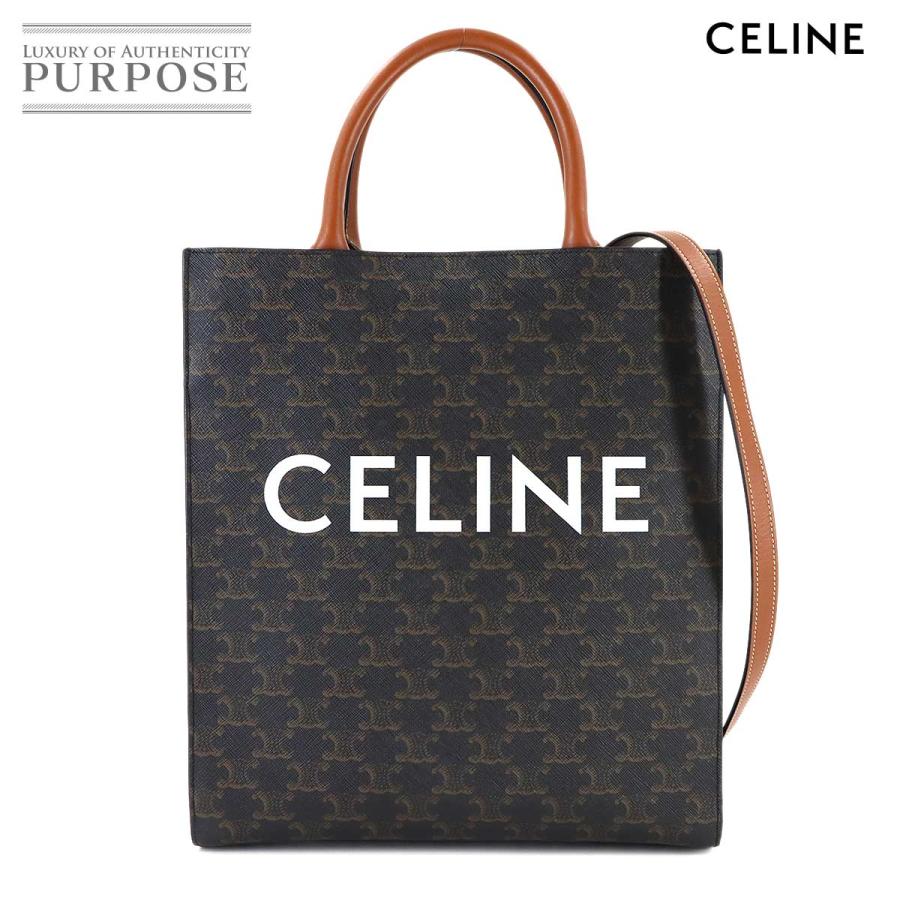CELINE（セリーヌ） 新品同様 トリオンフ スモール バーティカル カバ 
