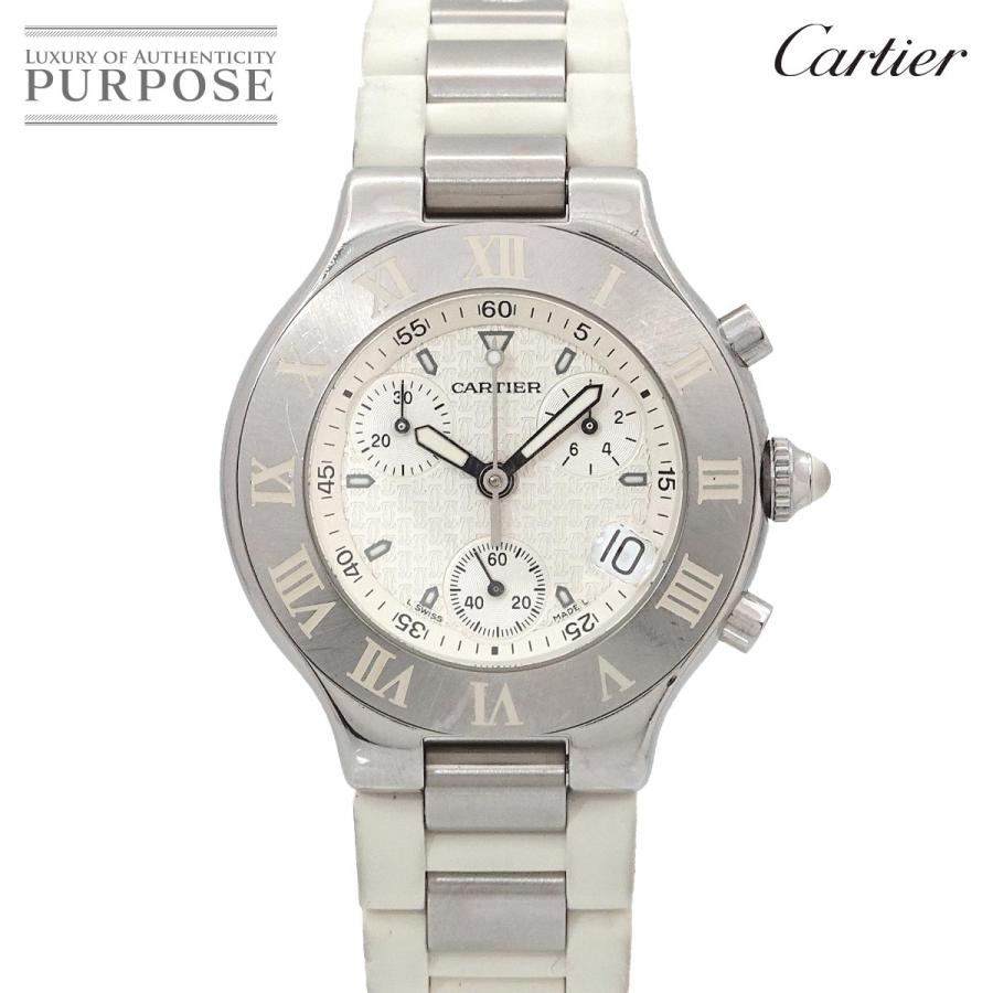 Cartier（カルティエ） マスト21 ヴァンティアン クロノスカフ 