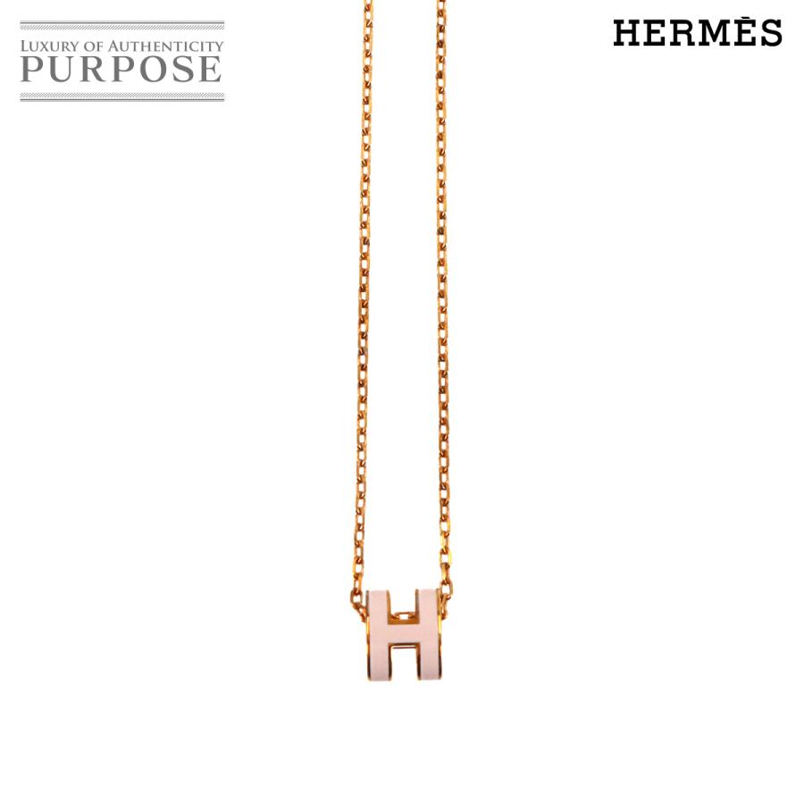 HERMES（エルメス） ミニ ポップアッシュ H ネックレス ローズドラジェ