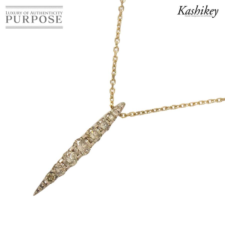 カシケイ KASHIKEY ネイキッド ブラウンダイヤ 0.50ct ネックレス 45cm