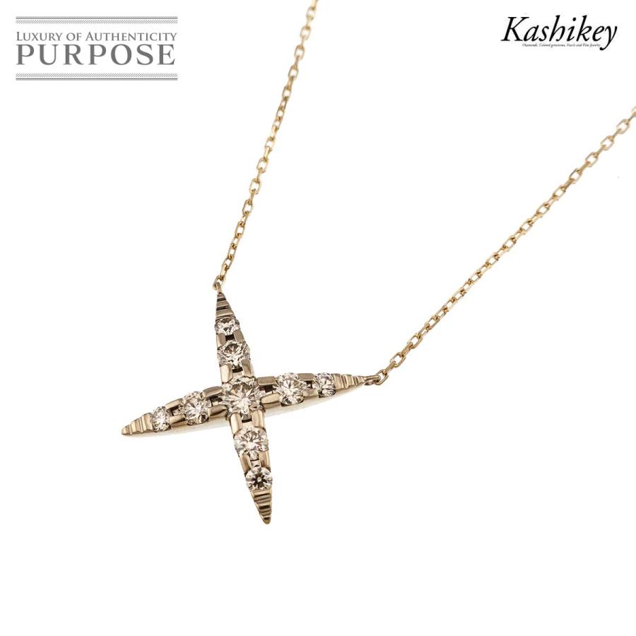 カシケイ KASHIKEY ネイキッド ブラウンダイヤ 0.45ct