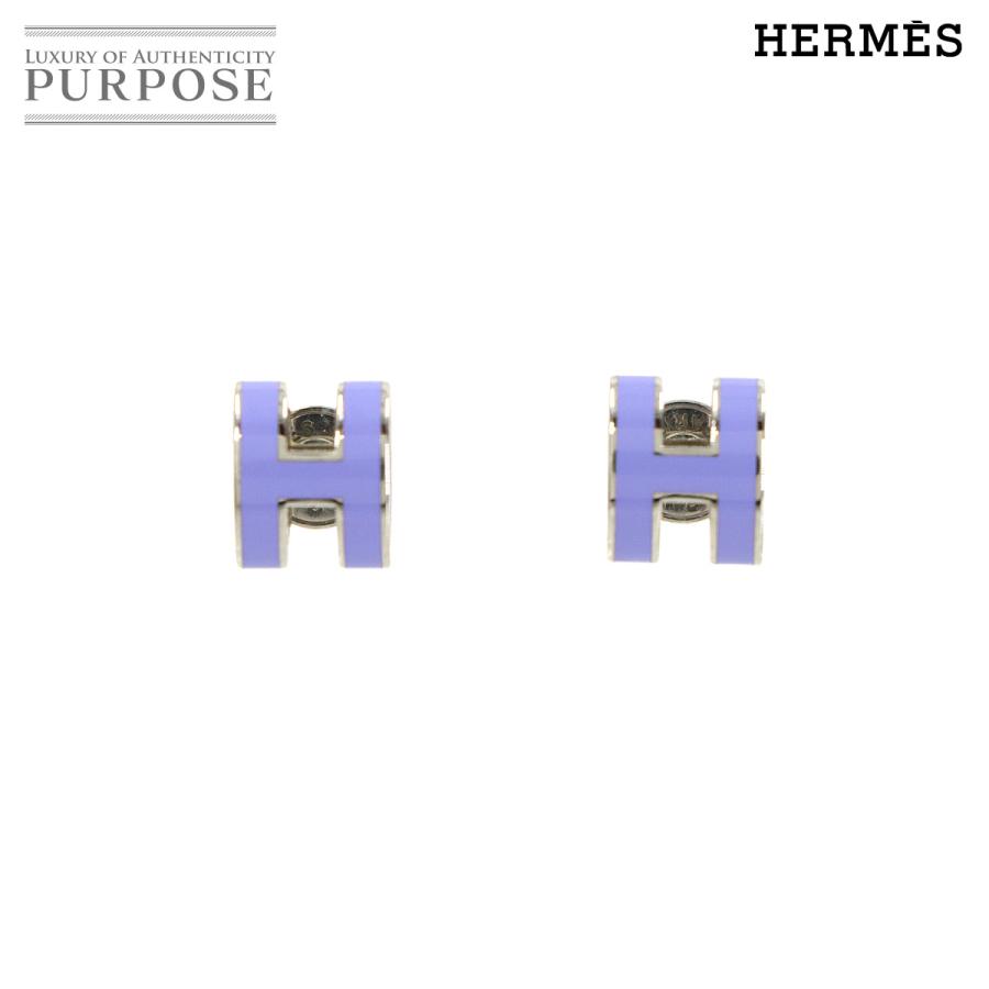 HERMES（エルメス） 未使用 展示品 ミニ ポップ アッシュ ピアス リラ