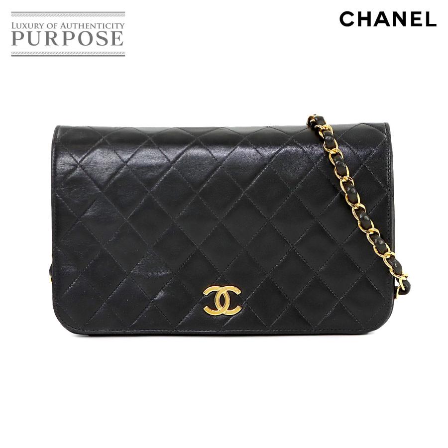 CHANEL（シャネル） 美品 マトラッセ チェーン ショルダー バッグ