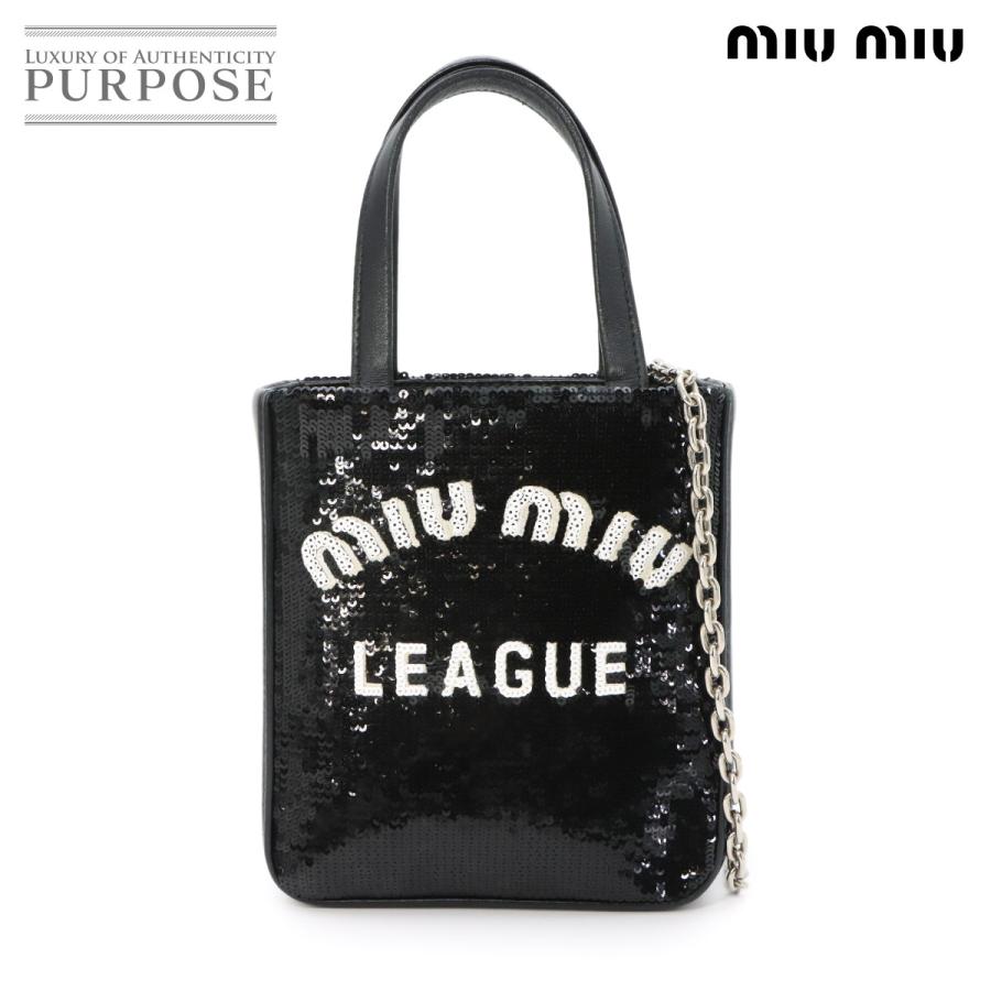 ミュウミュウ MIU MIU 2way ショルダーバッグ ハンドバッグ miu miu