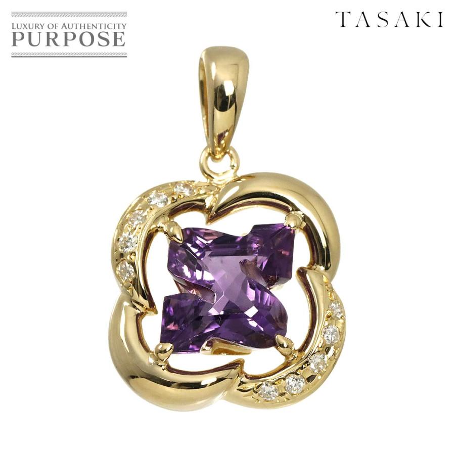 TASAKI K18 アメジスト ダイヤモンド トップ 【公式通販】