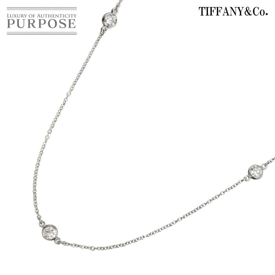 TIFFANY&Co.（ティファニー） バイザヤード ダイヤ 3P ネックレス 41cm 