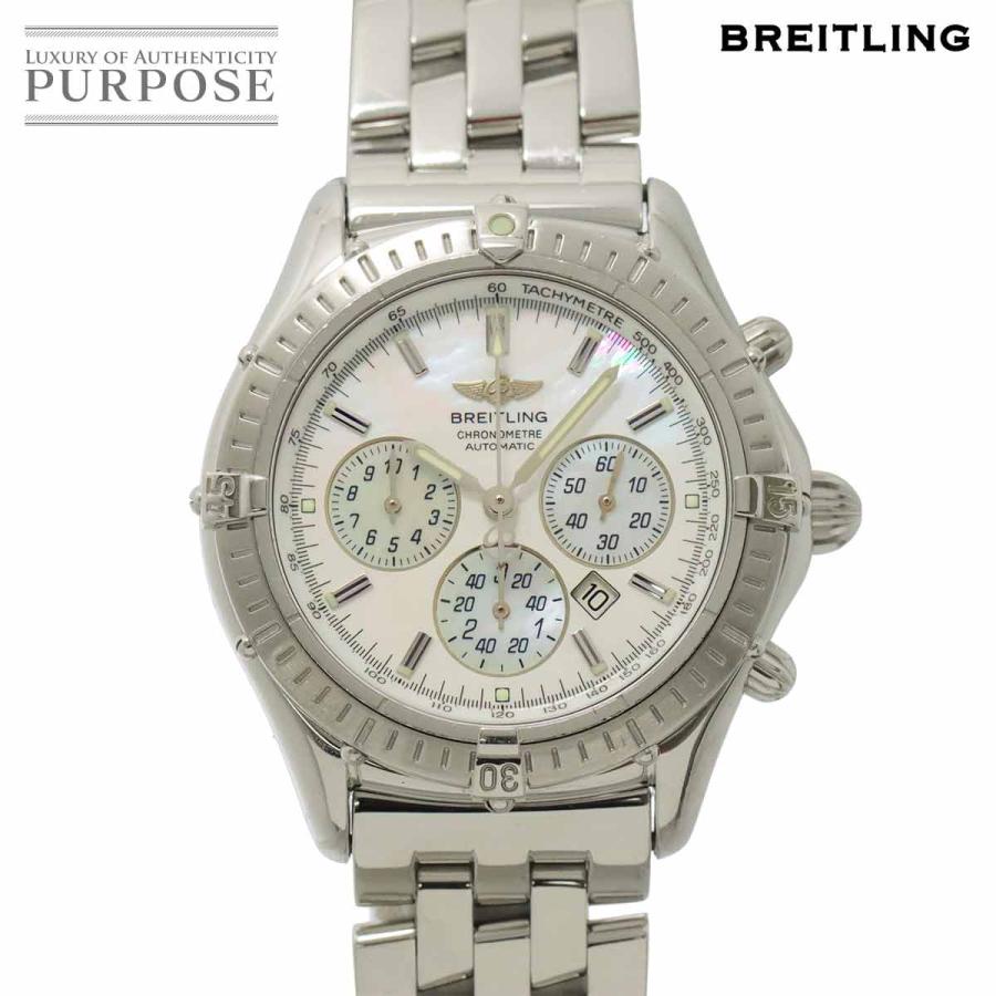 ブライトリング（BREITLING） シャドウフライバック A35312