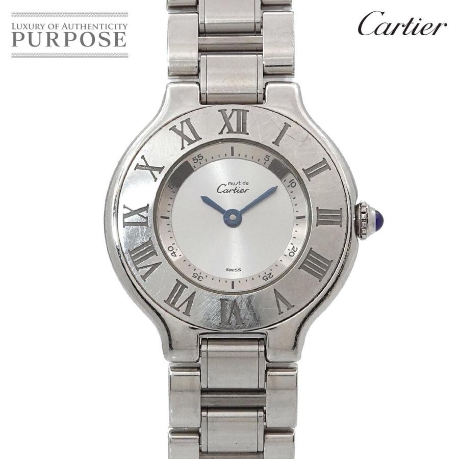 カルティエ Cartier W10109T2 マスト21 腕時計 超美品 Cartier（カルティエ） マスト21 ヴァンティアン W10109T2 レディース