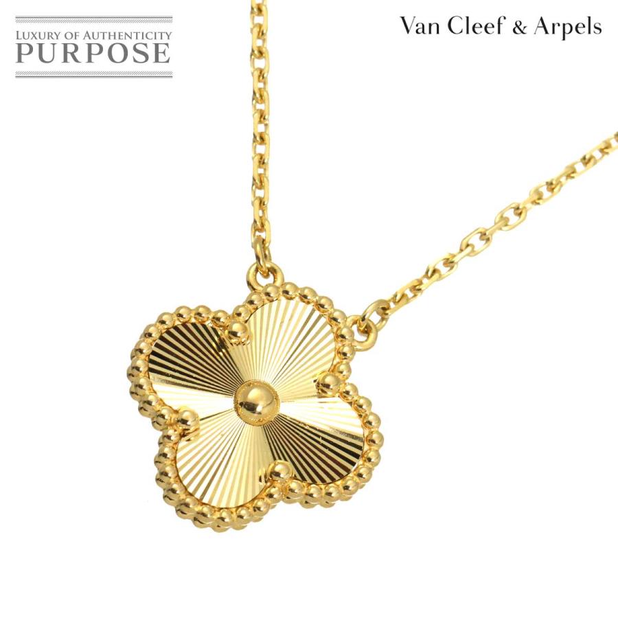 ヴァンクリーフ & アーペル Van Cleef Arpels ヴィンテージ 