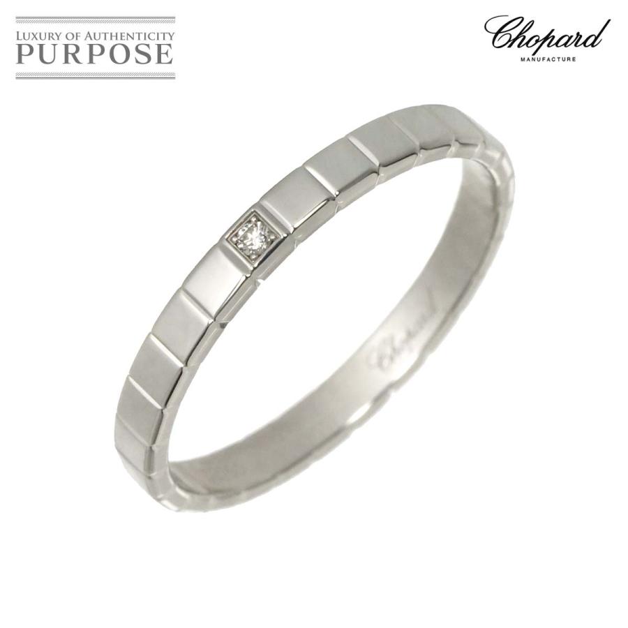 Chopard（ショパール） アイスキューブ 14号 リング ダイヤ 1P K18 WG 