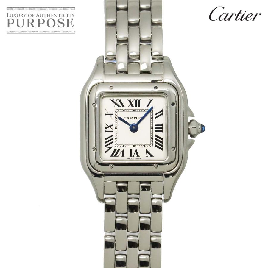 Cartier（カルティエ） パンテール ドゥ SM WSPN0006 レディース