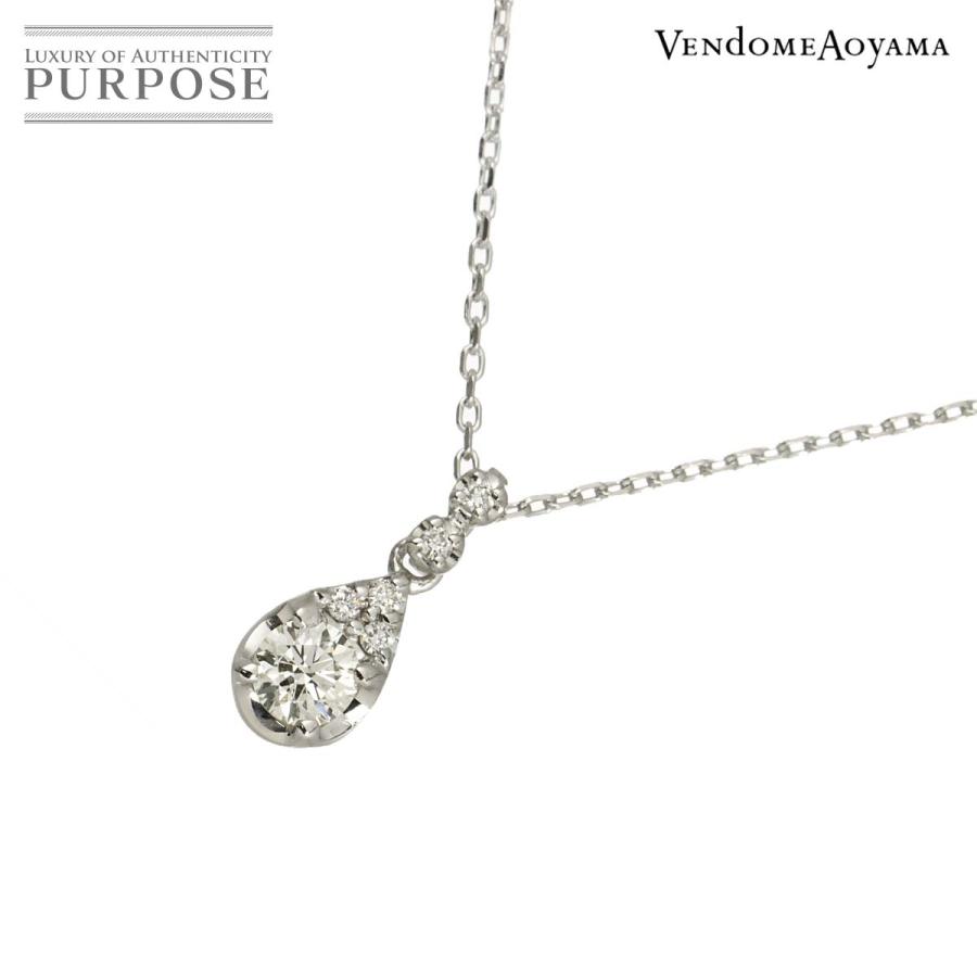 t*o様 Vendome Aoyama 　K18 ダイヤ ネックレス VENDOME AOYAMA（ヴァンドーム青山） ダイヤ ネックレス 40cm K18 WG