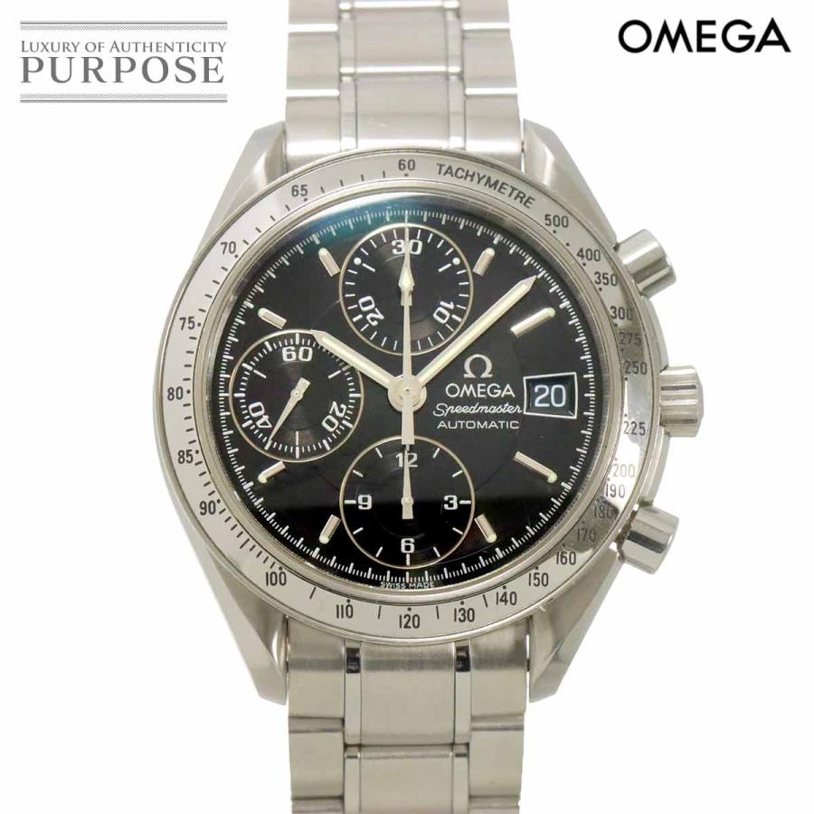 OMEGA（オメガ） スピードマスター デイト 3513 50 クロノグラフ