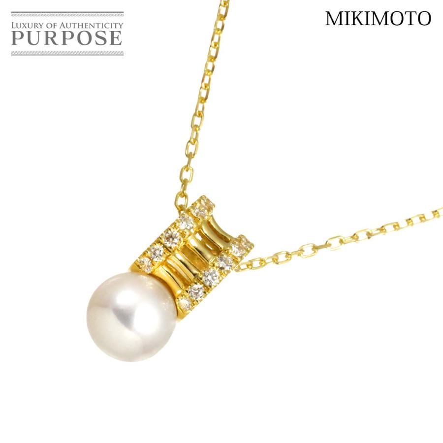 MIKIMOTO（ミキモト） アコヤ真珠 7.7mm ダイヤ 0.18ct ネックレス 