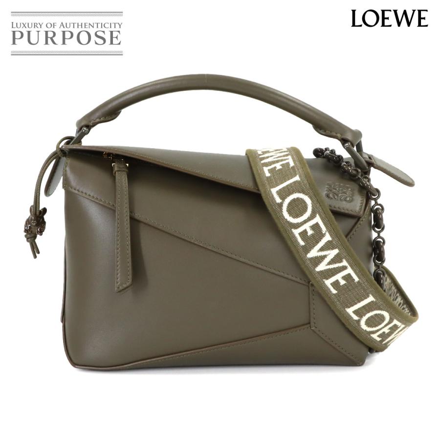 LOEWE（ロエベ） 未使用 展示品 パズルバッグ スモール 2way ハンド
