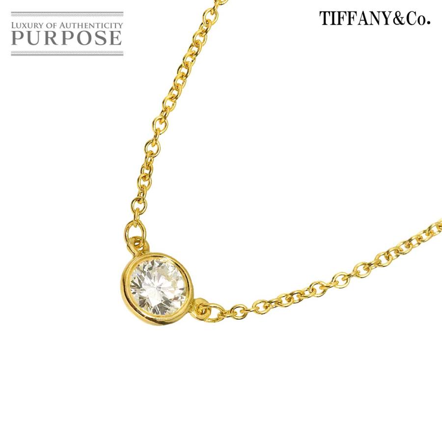 TIFFANY&Co.（ティファニー） バイザヤード ダイヤ 1P ネックレス 41cm 
