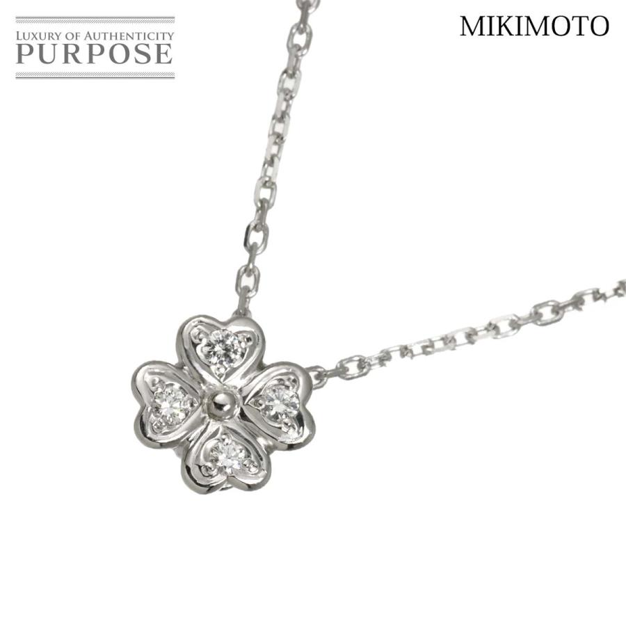 MIKIMOTO（ミキモト） ダイヤ 0.07ct クローバー ネックレス 41cm K18 