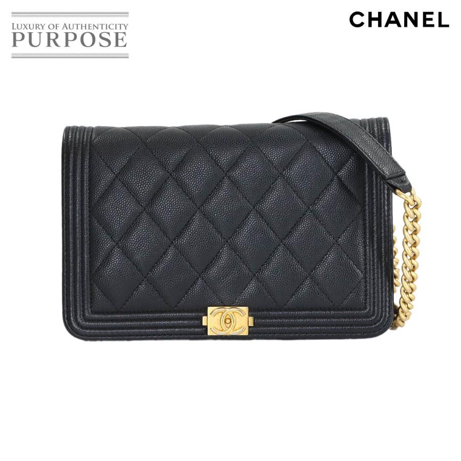 CHANEL ボーイシャネル　チェーンウォレット CHANEL（シャネル） 新品同様 ボーイシャネル チェーン ウォレット 長