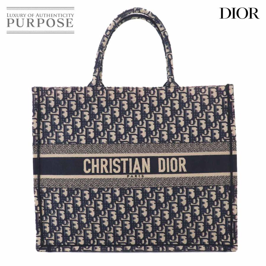 Christian Dior（クリスチャン・ディオール） ブック トート ラージ