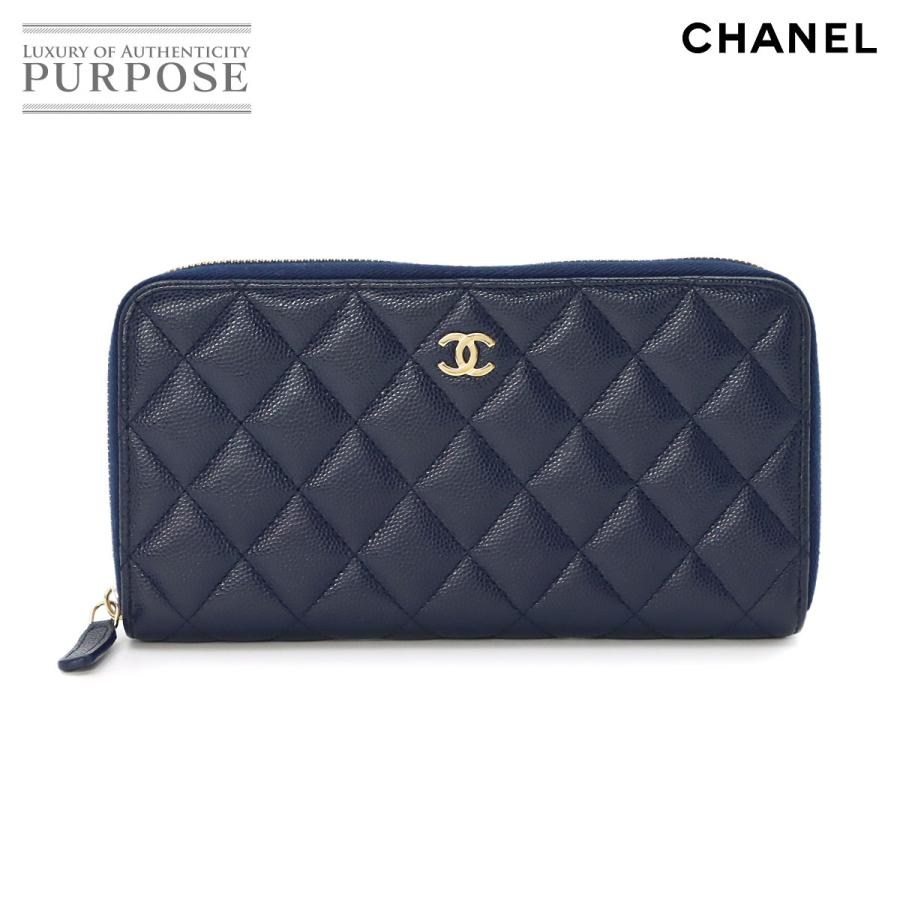 CHANEL（シャネル） 美品 マトラッセ クラシック ロング ジップ