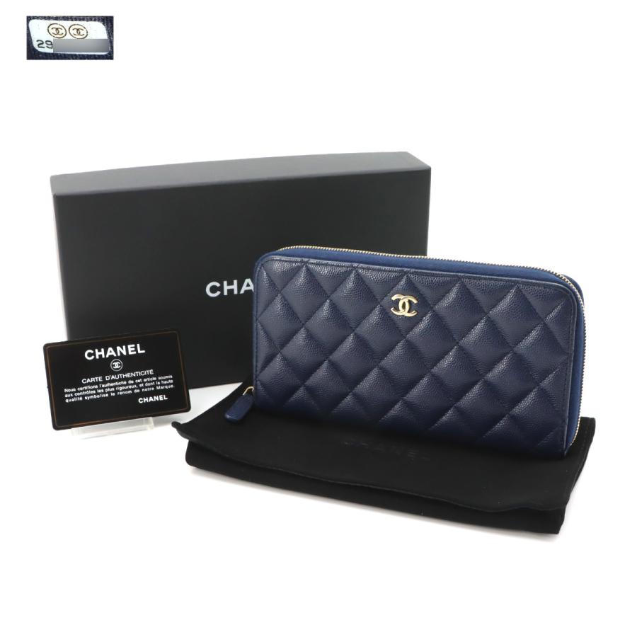 CHANEL（シャネル） 美品 マトラッセ クラシック ロング ジップ