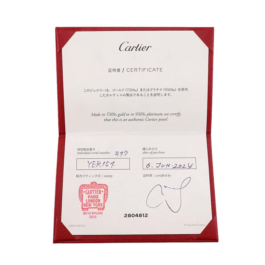 【正規品・証明書付】Cartier トリニティリング Cartier（カルティエ） トリニティ ミディアム MM #47 リング K18 YG