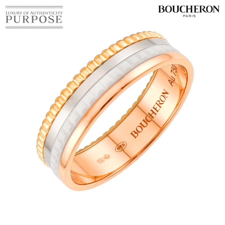 BOUCHERON（ブシュロン） キャトル ホワイト SM #70 リング K18 YG WG