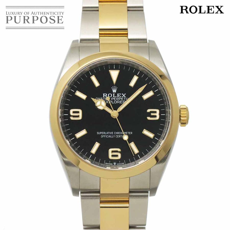ROLEX（ロレックス） エクスプローラー1 コンビ 124273 ランダム番