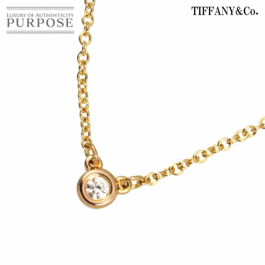 TIFFANY&Co.（ティファニー） バイザヤード ダイヤ ネックレス 40cm