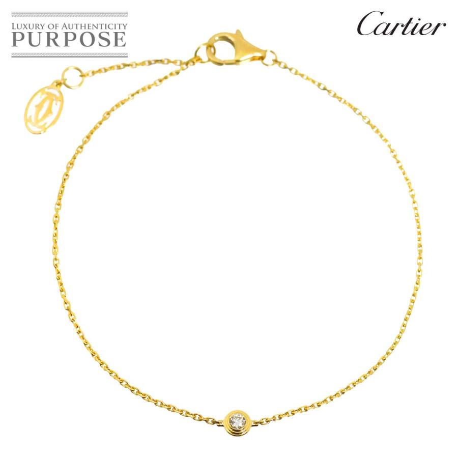 Cartier（カルティエ） ダムール ブレスレット XS 18cm ダイヤ K18 YG