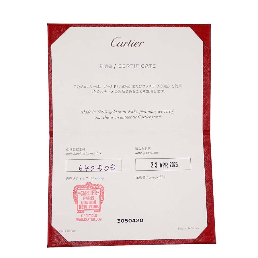 Cartier（カルティエ） ダムール ブレスレット XS 18cm ダイヤ K18 YG