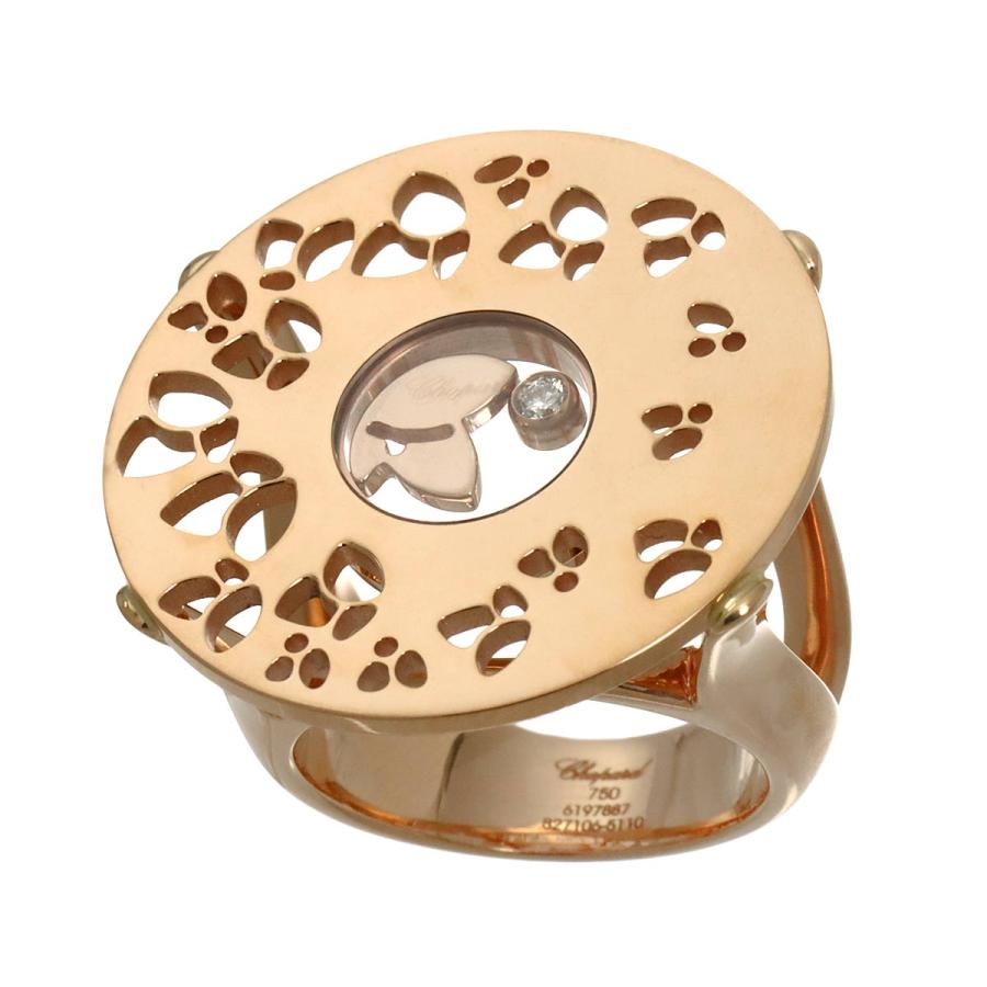 Chopard（ショパール） ハッピーダイヤ 13号 リング ダイヤ K18 PG