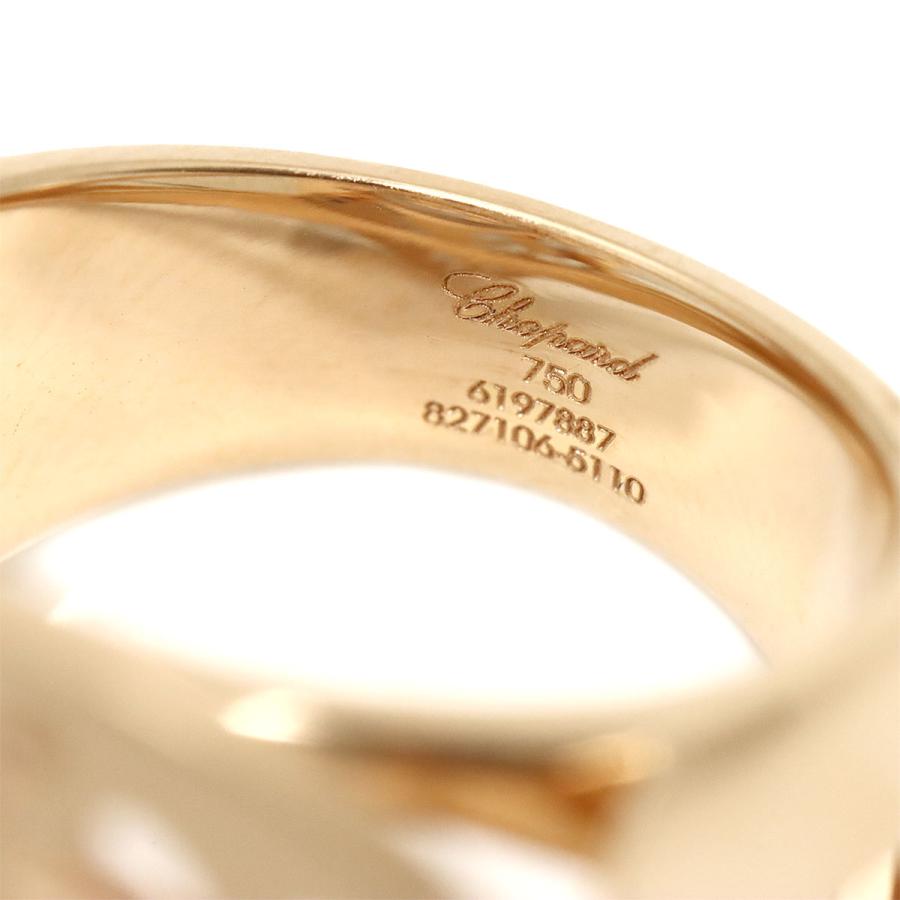Chopard（ショパール） ハッピーダイヤ 13号 リング ダイヤ K18 PG