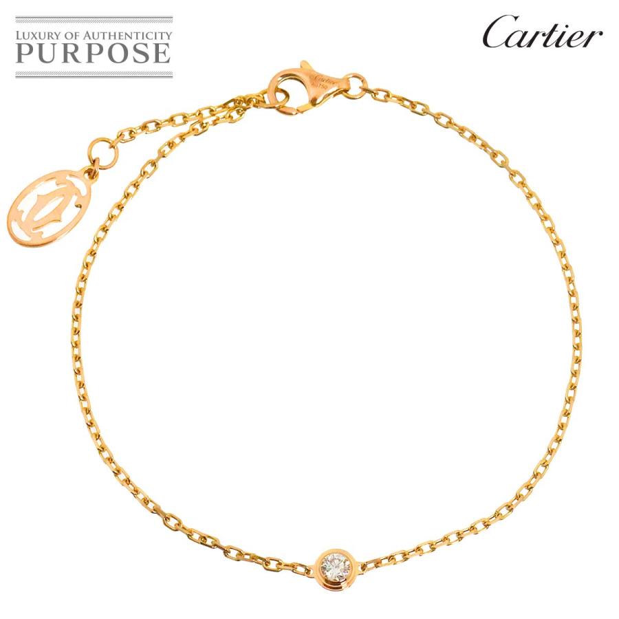 Cartier（カルティエ） ダムール ダイヤ ブレスレット スモール SM
