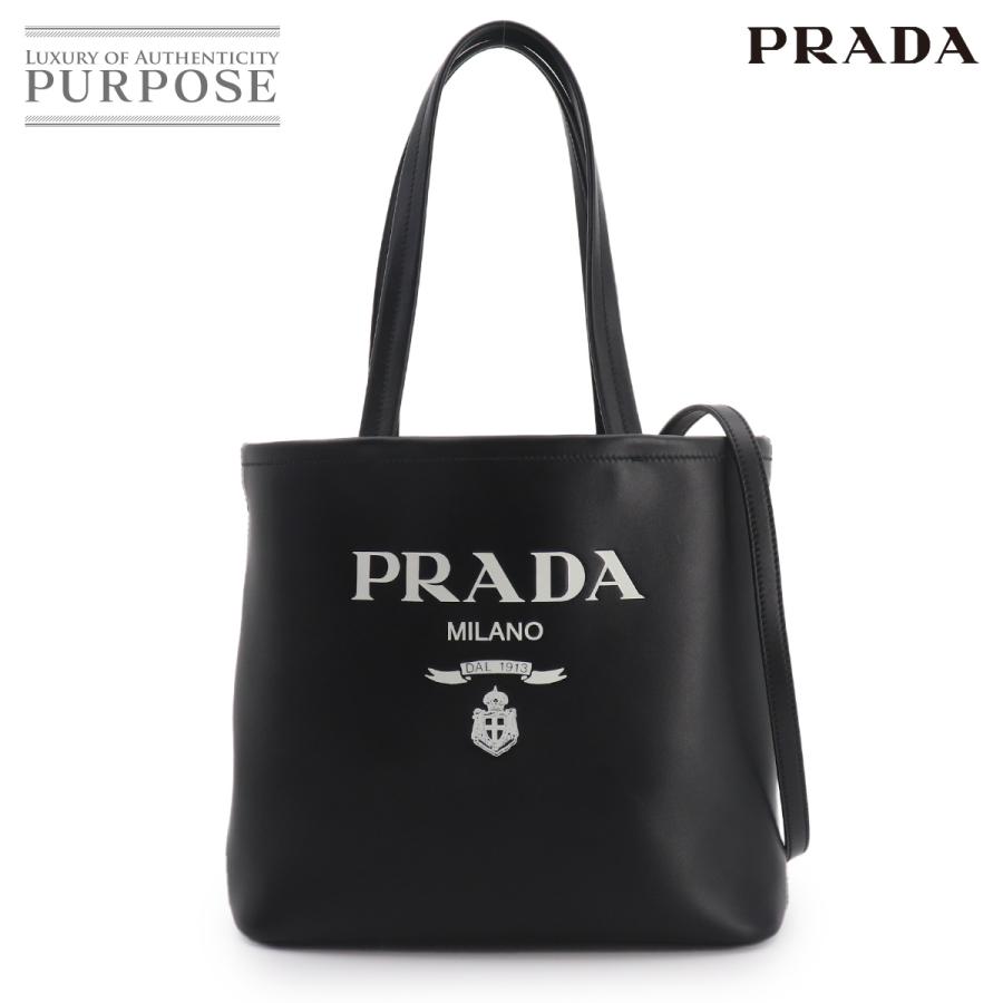 PRADA（プラダ） 未使用 展示品 PRADA 2way トート ショルダー バッグ 