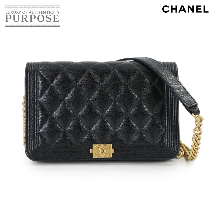 CHANEL（シャネル） 未使用 展示品 ボーイシャネル チェーン 