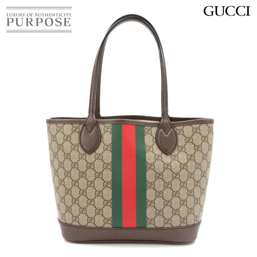GUCCI（グッチ） 未使用 展示品 オフィディア スモール トート バッグ
