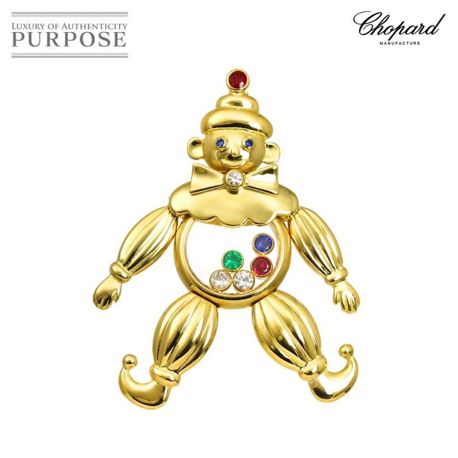Chopard（ショパール） ハッピー ダイヤ マルチストーン ピエロ 