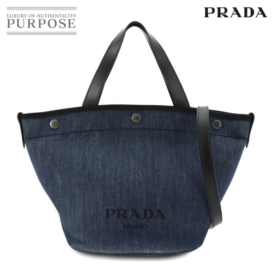 PRADA（プラダ） 新品同様 PRADA 2way トート ショルダー バッグ