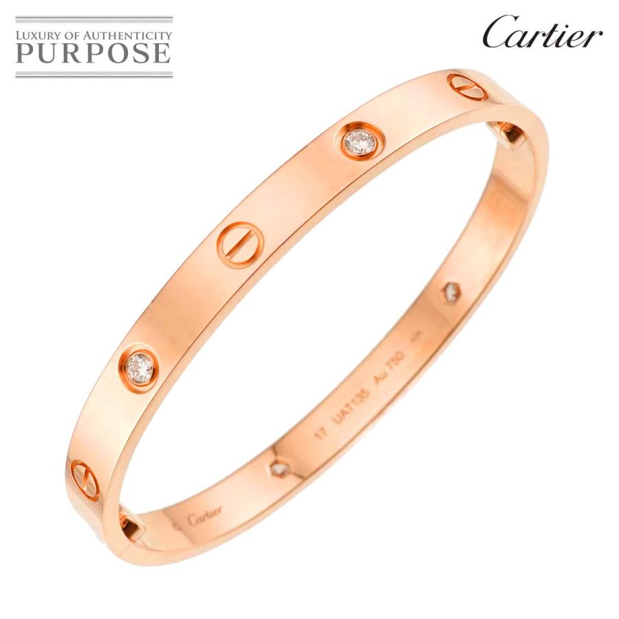 Cartier（カルティエ） ラブ ブレス #17 ハーフ ダイヤ 4P K18 PG 750