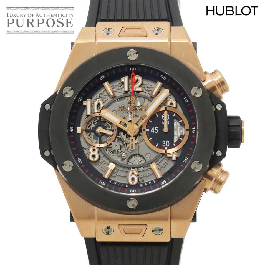 HUBLOT（ウブロ） ビッグバン ウニコ 411 OM 1180 RX クロノグラフ
