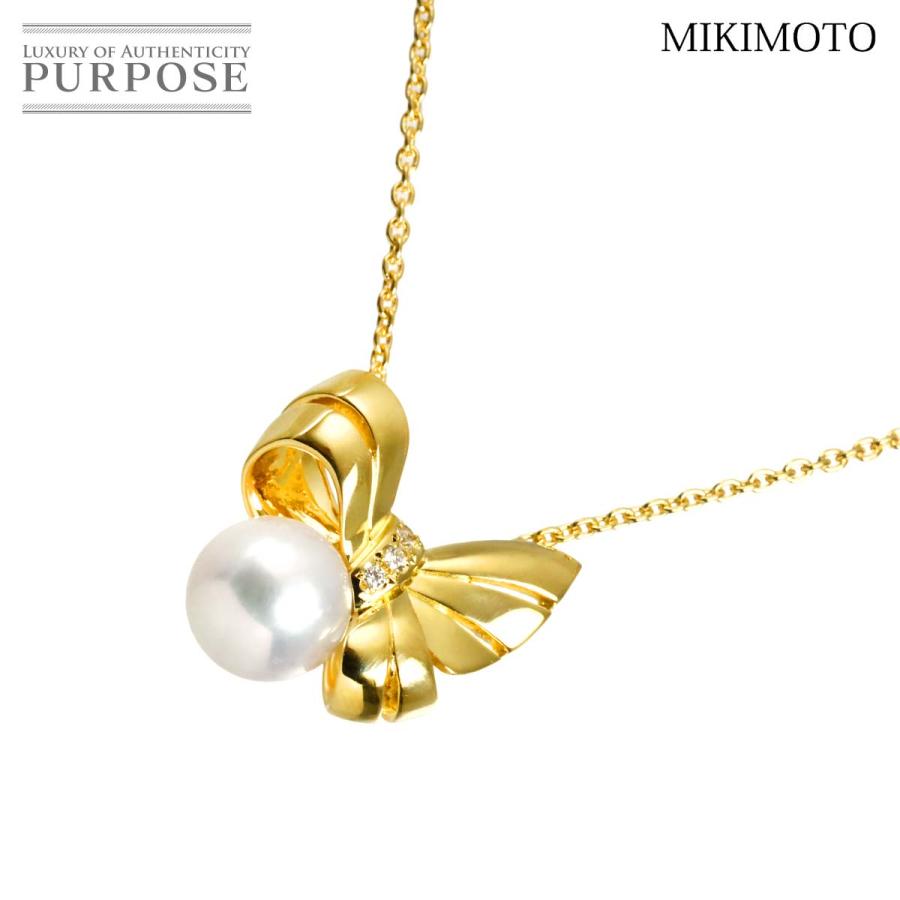MIKIMOTO（ミキモト） ジュ ドゥ リュバン アコヤ真珠 8.0mm ダイヤ