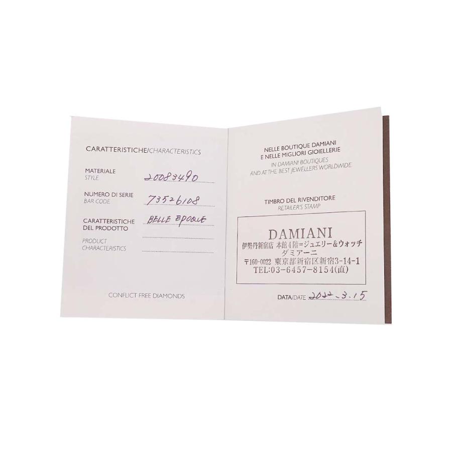 DAMIANI（ダミアーニ） ベルエポック XS ダイヤ ネックレス 50cm K18