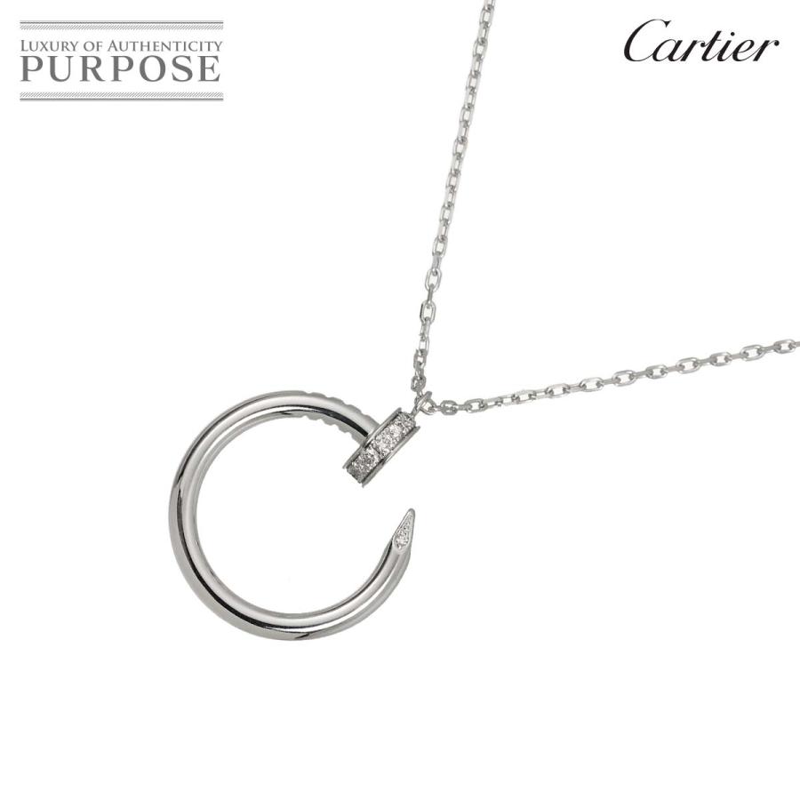 Cartier（カルティエ） ジュストアンクル ダイヤ ネックレス 41cm K18