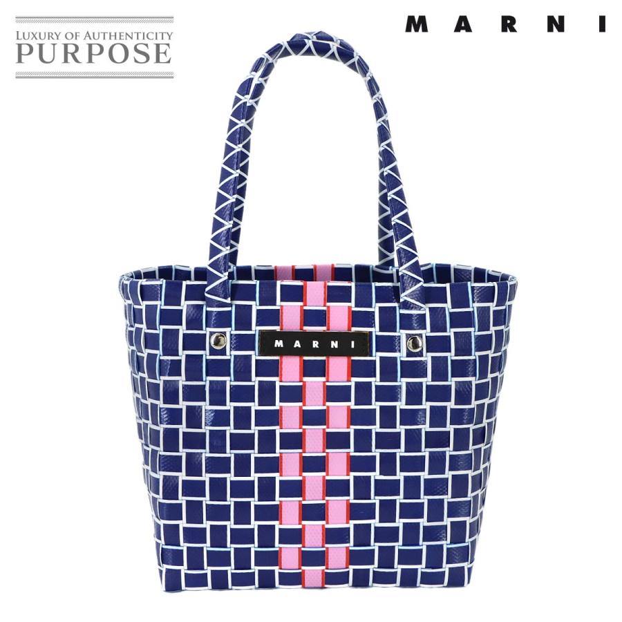 MARNI（マルニ） 未使用 展示品 キッズ バスケット ハンド カゴ バッグ
