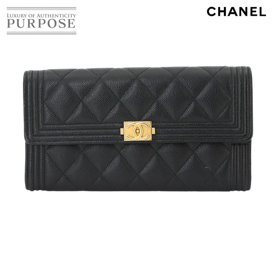 CHANEL（シャネル） 美品 ボーイシャネル マトラッセ 二つ折り 長財布