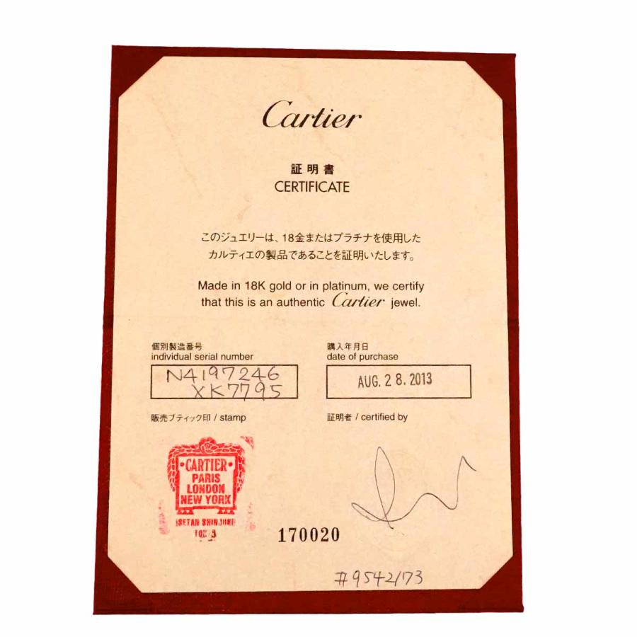 Cartier（カルティエ） バレリーナ ダイヤ 0.71ct H/VVS1/EX #46