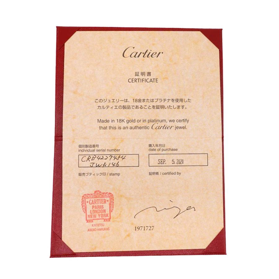 Cartier（カルティエ） エクル ドゥ #54 リング K18 WG ホワイト