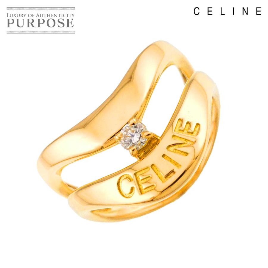 CELINE（セリーヌ） CELINE 12号 リング ダイヤ 0.07ct K18 YG